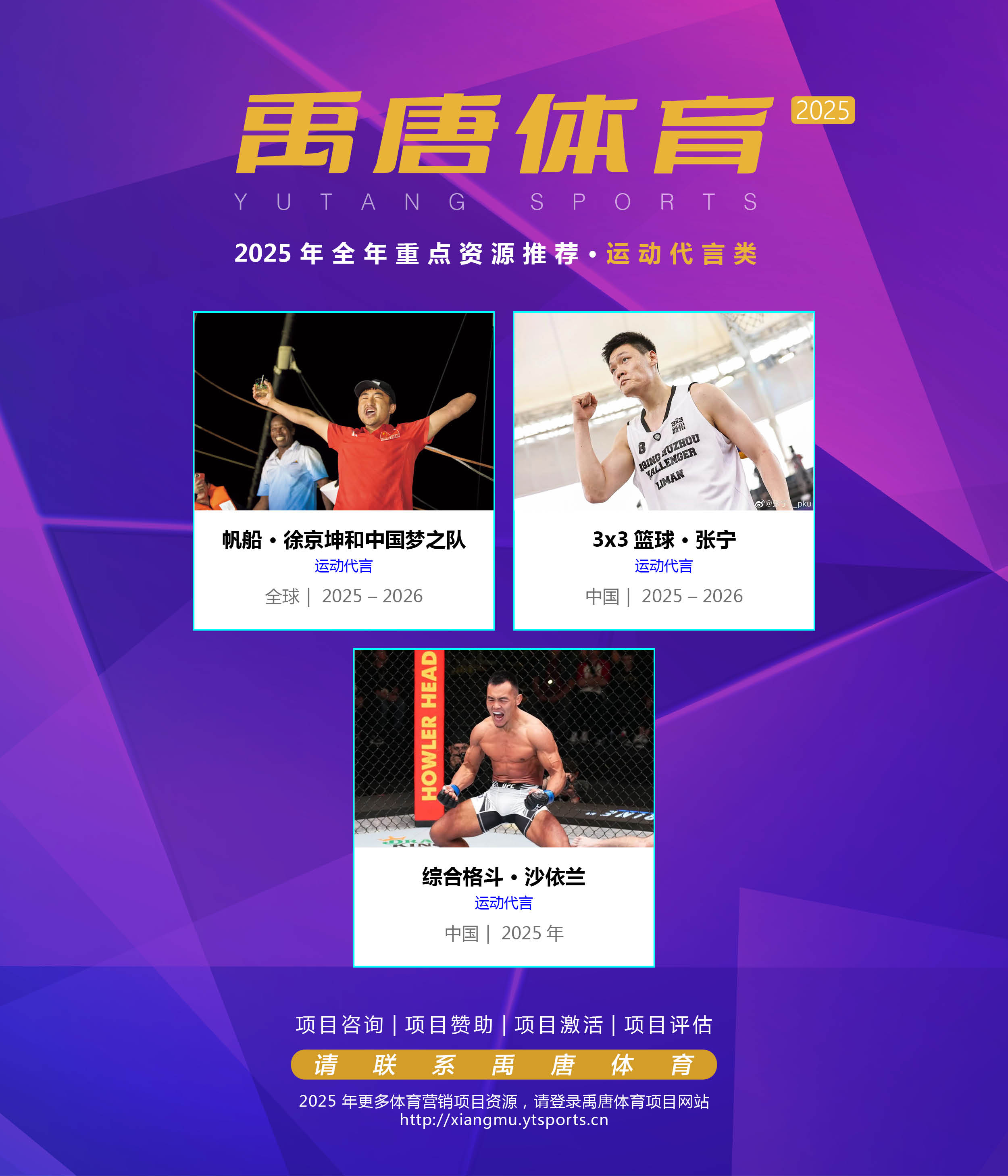 乐鱼体育移动版-社会力量加入中国篮球发展，产业合作不断扩大的简单介绍