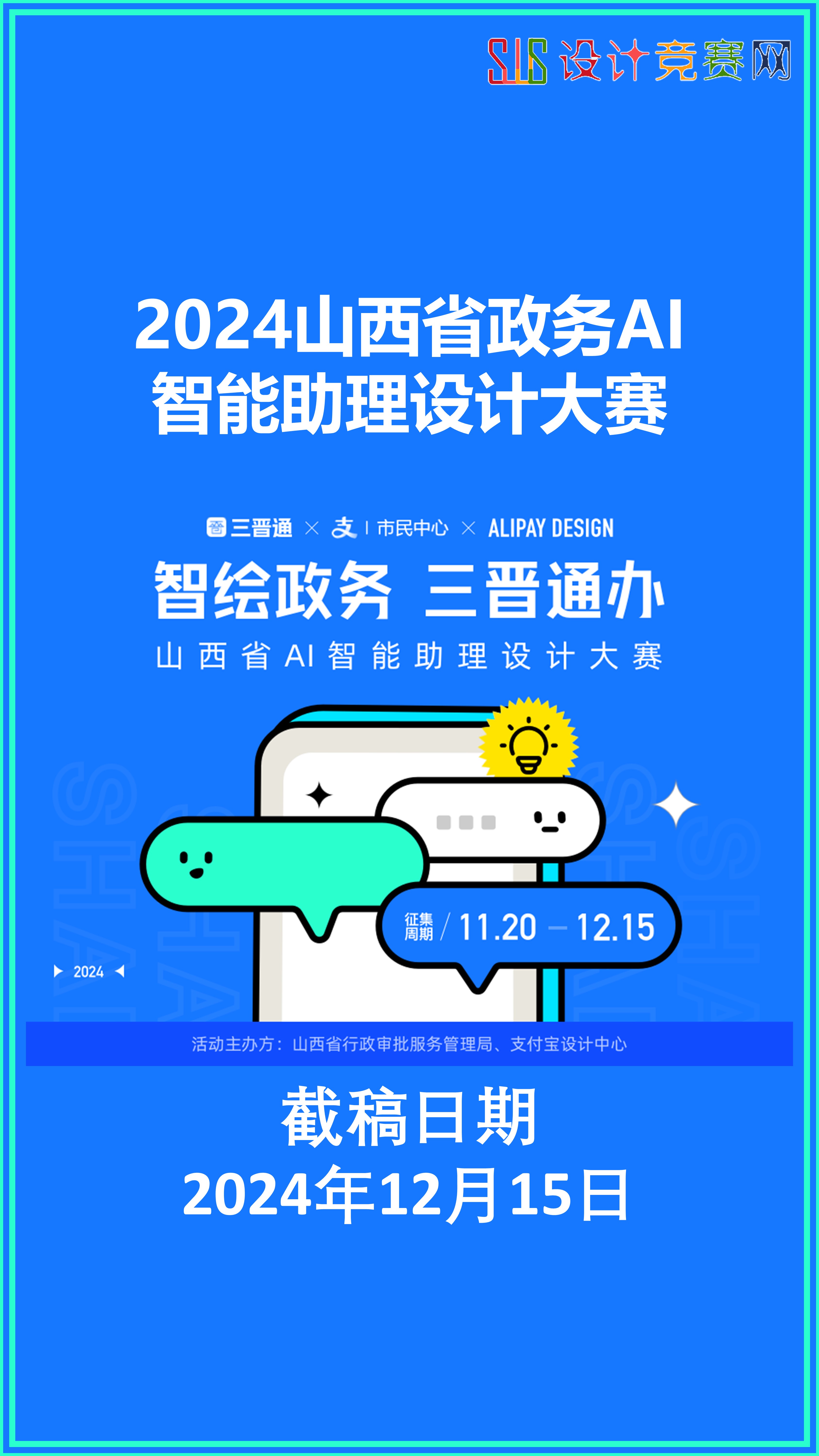 乐鱼体育App-【未来科技应用】AI辅助裁判确保比赛公正性的简单介绍