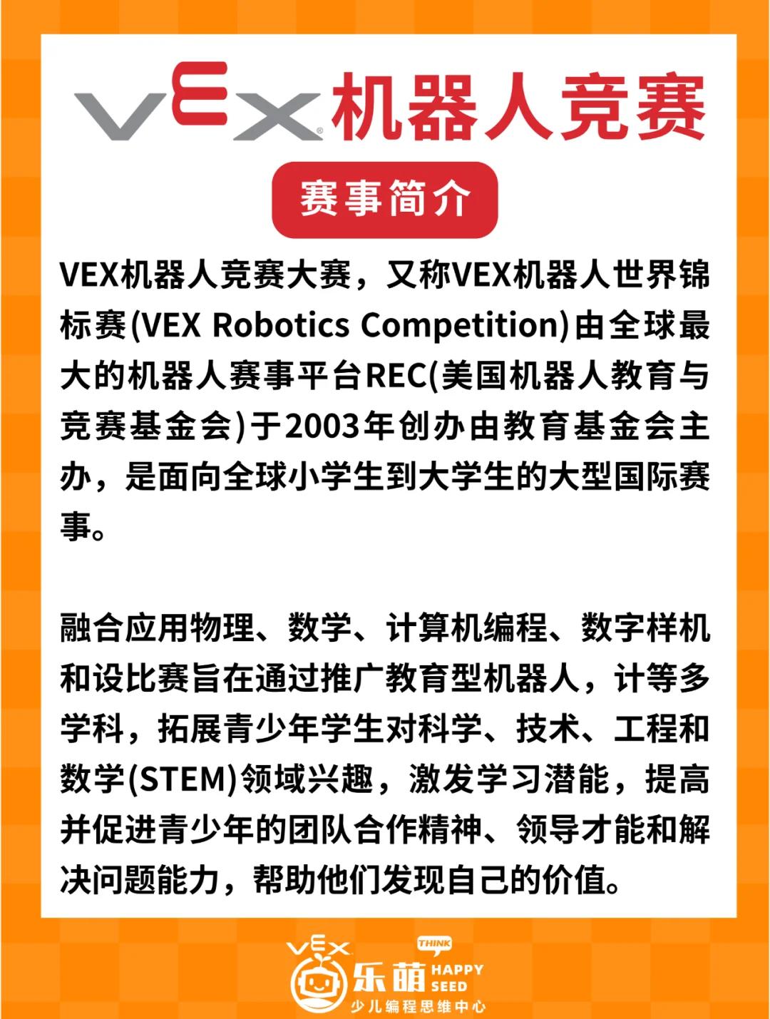 乐鱼注册-【自动裁判】机器人如何改变比赛的具体玩法？