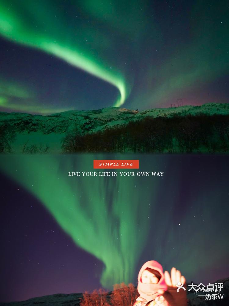 乐鱼体育平台app-包含极光探险跑：追随极光的运动盛宴的词条